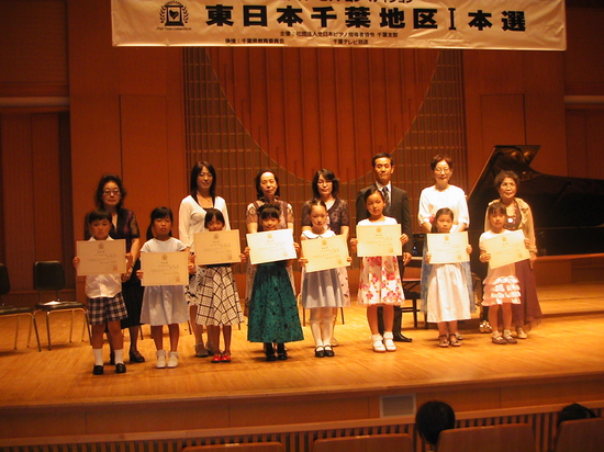 2010年8月1日2日東日本千葉ⅠA1奨励 023.jpg